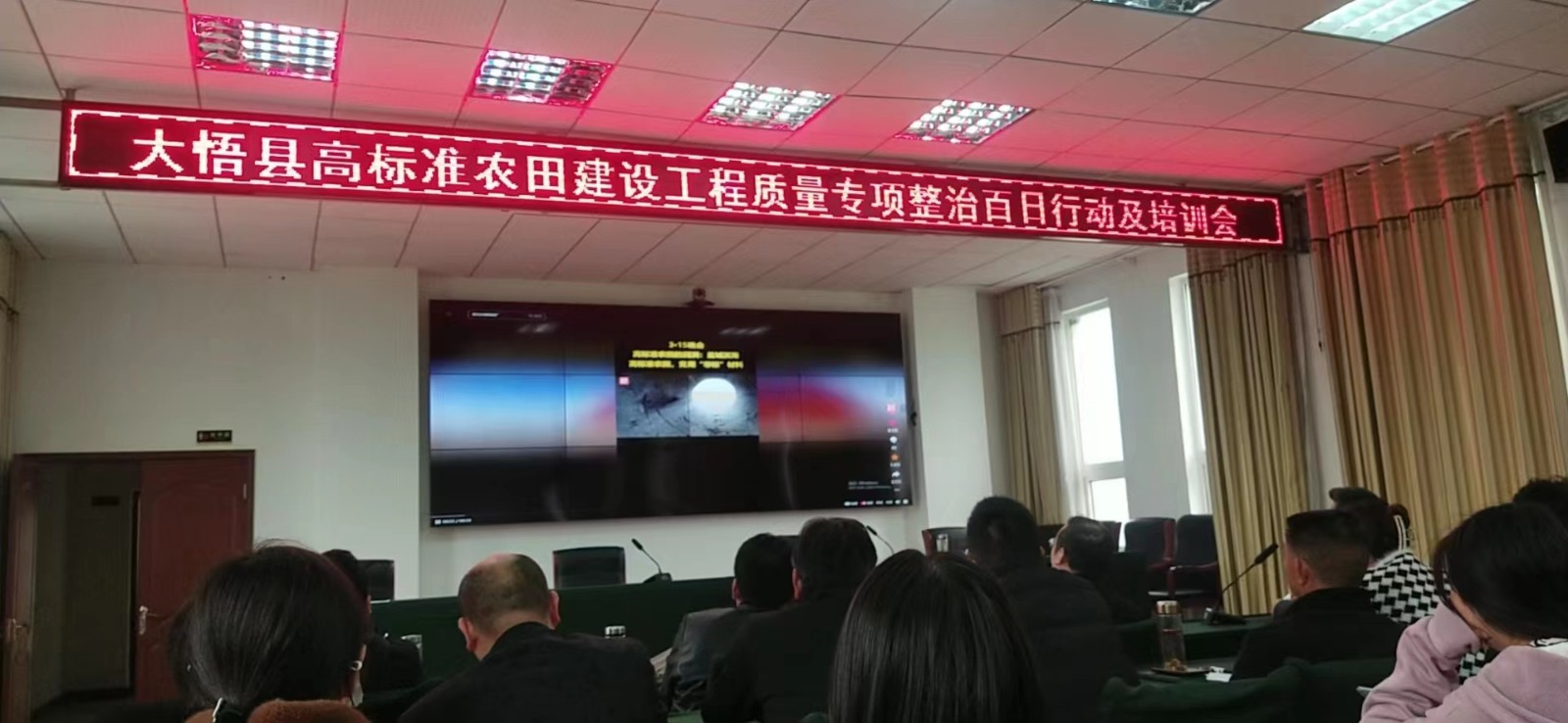 大悟縣高標準農(nóng)田建設(shè)工程質(zhì)量專項培訓(xùn)會.jpg